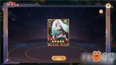 老祖宗常说：“日不晒根，口不吞阳”，晒根与吞阳到底有何意思？