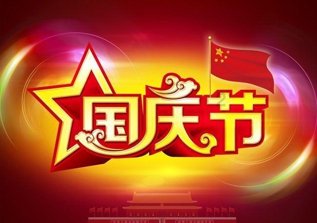 探索知识的