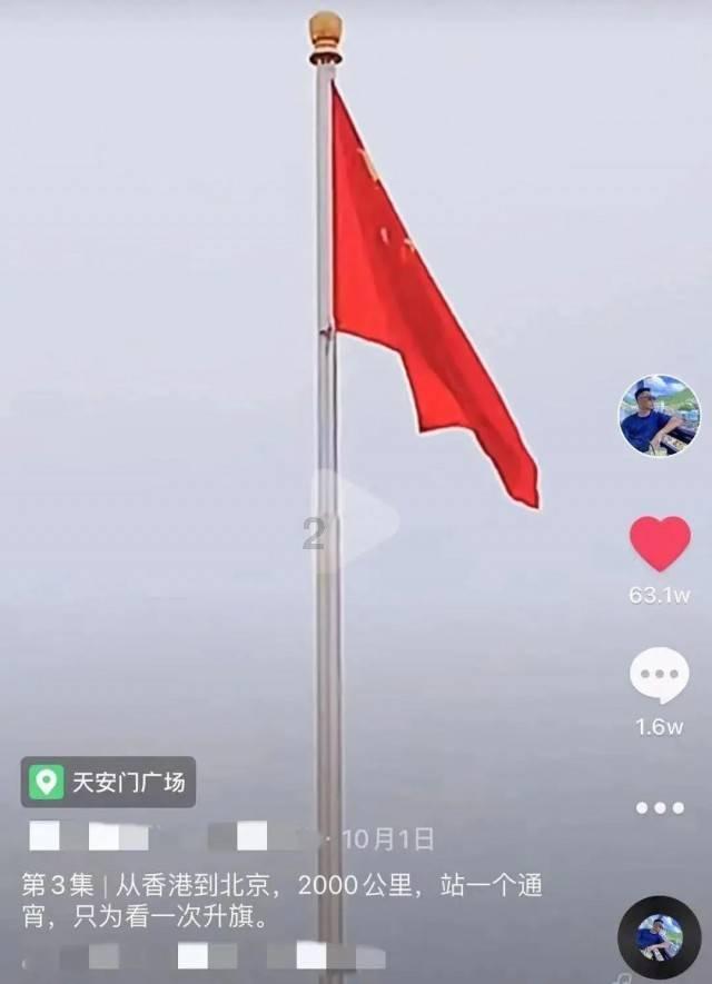 法拉第的缺陷