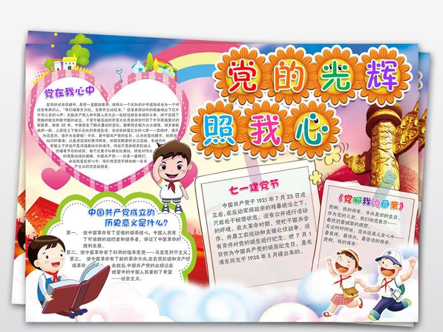 他们的艰辛,远不止万里旅途
